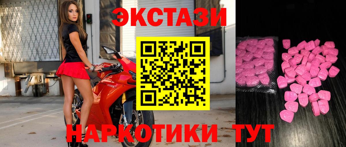 ЭКСТАЗИ DUBAI Азнакаево
