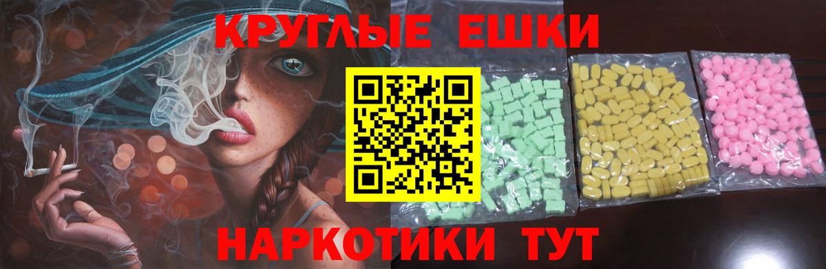 Ecstasy  Экстази Дубай  Азнакаево  Вход с VPN  Экстази Дубай 