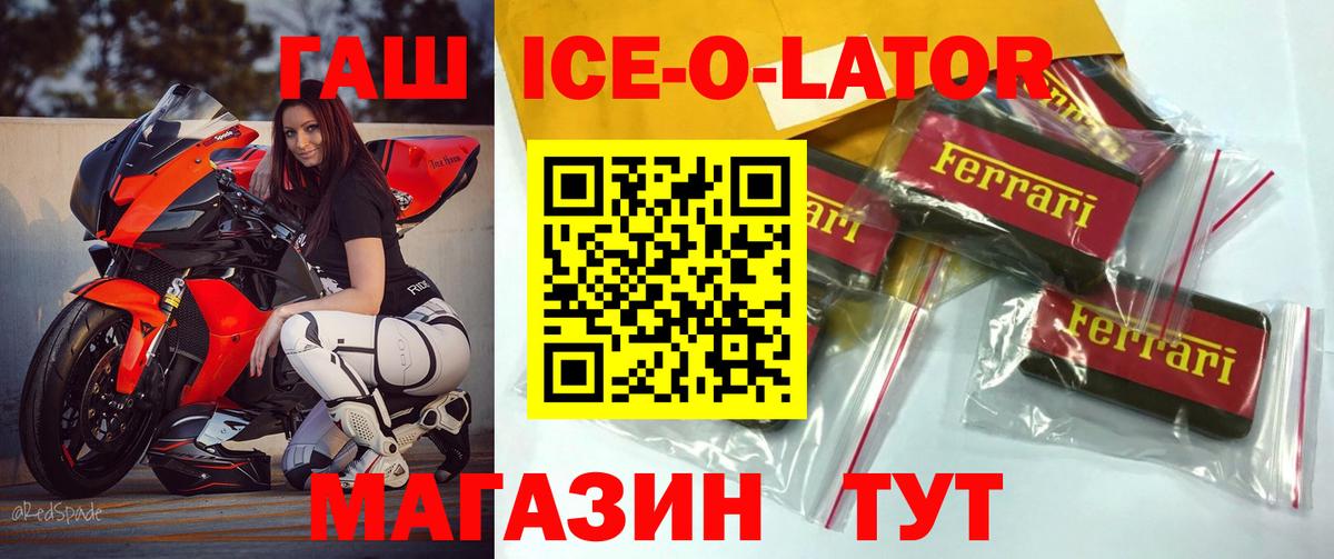 ГАШИШ индика сатива Азнакаево