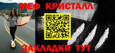 кристаллы Рузаевка