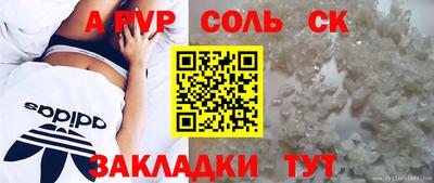 кристаллы Рузаевка