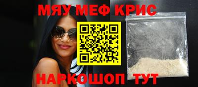 кристаллы Рузаевка