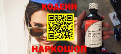 мяу мяу кристалл Рязань