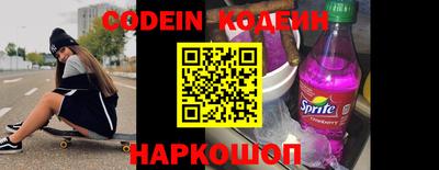кокаин VHQ Рыбинск