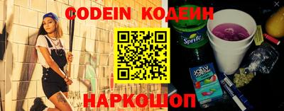 кокаин VHQ Рыбинск
