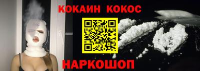 мяу мяу кристалл Рязань