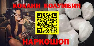 кристаллы Рузаевка