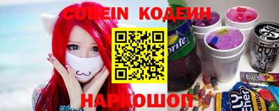 кристаллы Рузаевка