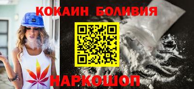 кристаллы Рузаевка