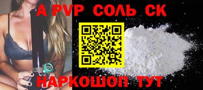 кокаин VHQ Рыбинск