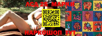 кристаллы Рузаевка