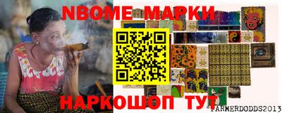кристаллы Рузаевка