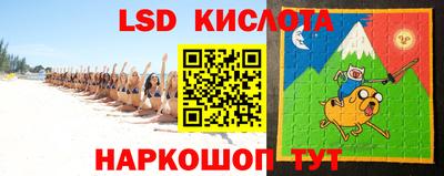 кристаллы Рузаевка