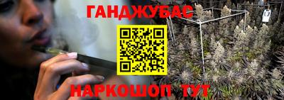 кокаин VHQ Рыбинск