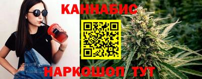 кокаин VHQ Рыбинск