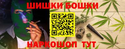 кокаин VHQ Рыбинск