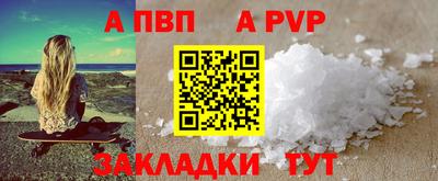 мяу мяу кристалл Рязань