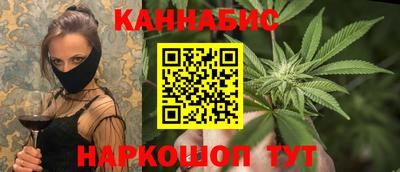 мяу мяу кристалл Рязань