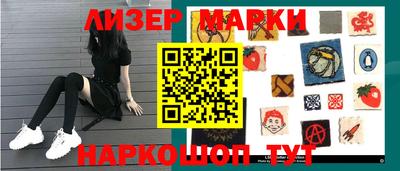 кокаин VHQ Рыбинск