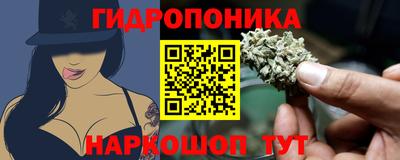 мяу мяу мука Славгород