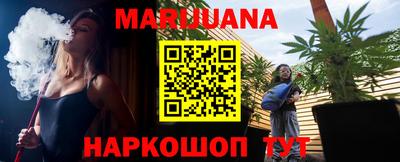 кокаин VHQ Рыбинск