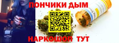 кокаин VHQ Рыбинск