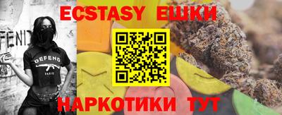 кристаллы Рузаевка