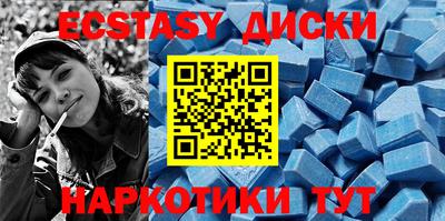 мяу мяу кристалл Рязань