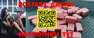 кристаллы Рузаевка