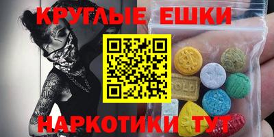 кристаллы Рузаевка