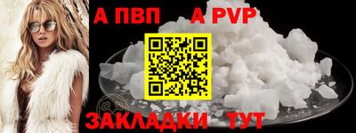 амфетамин Сланцы