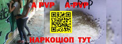 мяу мяу кристалл Рязань