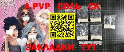 мяу мяу кристалл Рязань