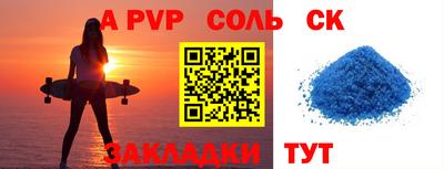 мяу мяу кристалл Рязань