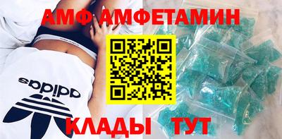 кокаин VHQ Рыбинск