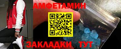 мяу мяу кристалл Рязань