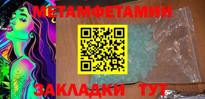кокаин VHQ Рыбинск