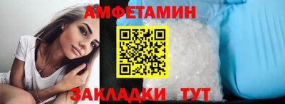 кристаллы Рузаевка