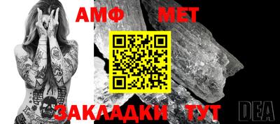 кристаллы Рузаевка