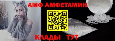 кристаллы Рузаевка