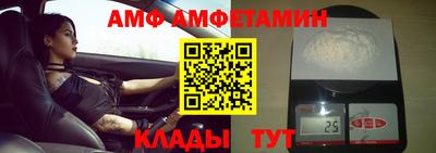 мяу мяу кристалл Рязань