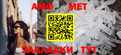 мяу мяу кристалл Рязань