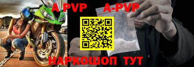 кокаин VHQ Рыбинск