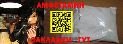 мяу мяу кристалл Рязань