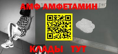 кокаин VHQ Рыбинск
