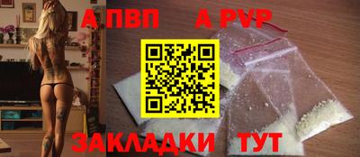 мяу мяу кристалл Рязань