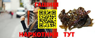кристаллы Рузаевка