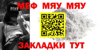 кристаллы Рузаевка