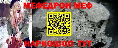кокаин VHQ Рыбинск