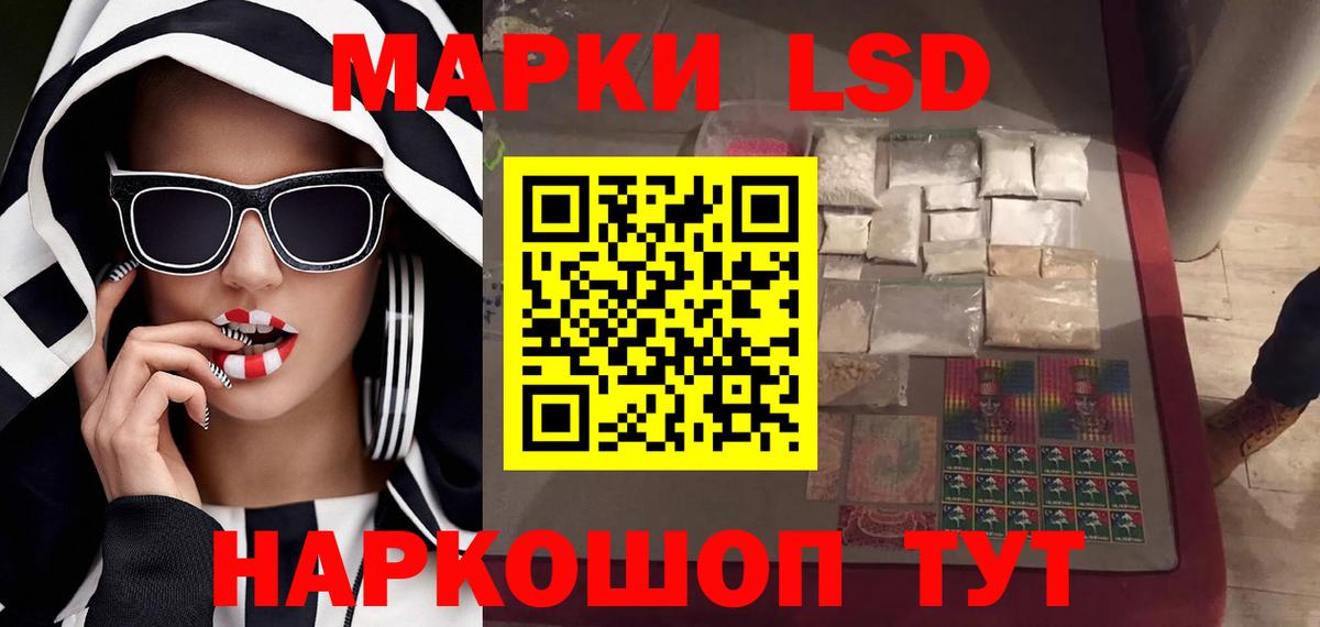Азнакаево  Лсд 25 экстази кислота  Лсд 25 экстази  Вход с VPN  ЛСД экстази кислота 
